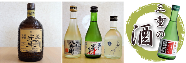 喜久屋のドリンクメニューその2